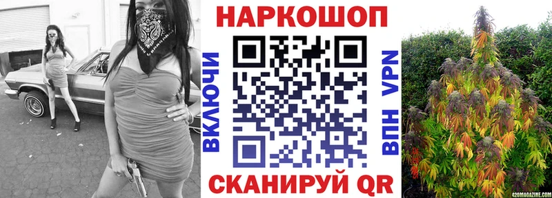 ГАШИШ Валдай