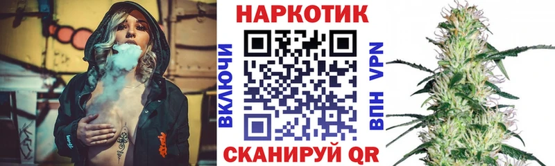 Купить ГАШИШ МАРИХУАНА АМФ Мефедрон Alpha PVP Валдай
