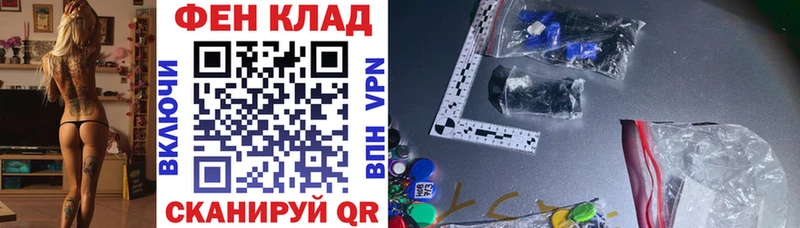 Амфетамин 97%  Купить  Валдай 