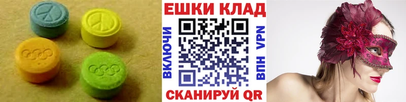 Экстази бентли  Купить закладки  Валдай 