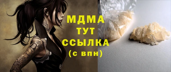 крисы Армянск
