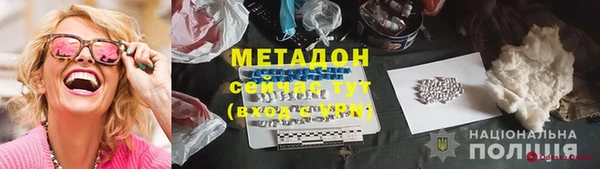 крисы Армянск