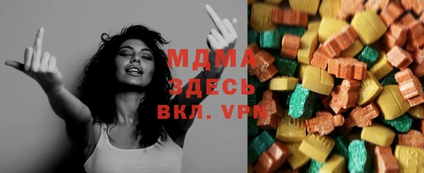 крисы Армянск