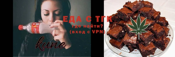spice Аркадак