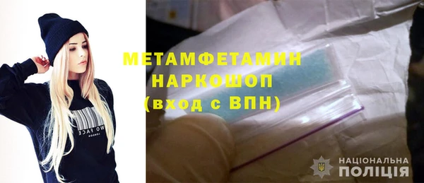 крисы Армянск