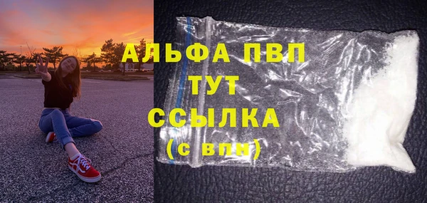 крисы Армянск