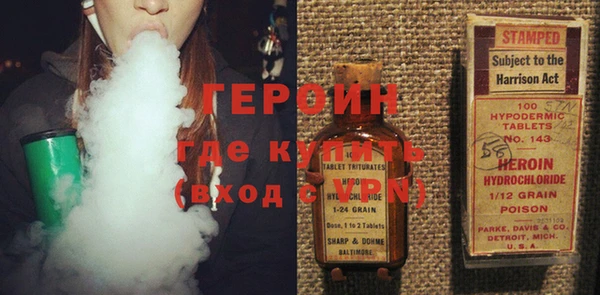 spice Аркадак