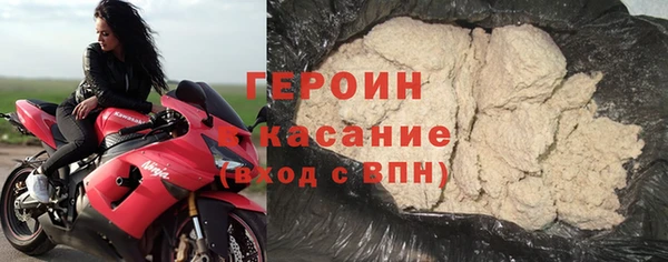 крисы Армянск