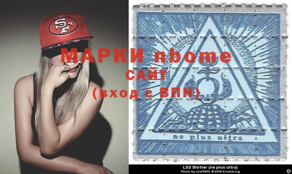 spice Нягань