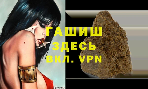 spice Нягань