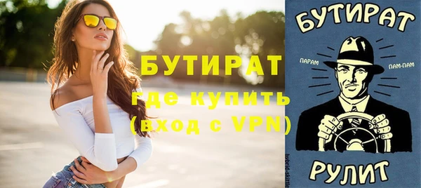 крисы Армянск