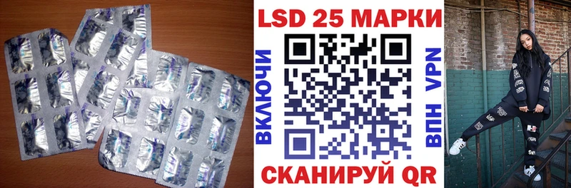 Лсд 25 экстази кислота  Купить  Валдай 