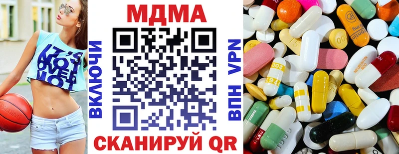 МДМА VHQ  Купить  Валдай 