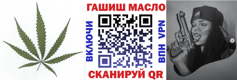 Купить где  Валдай  ТГК концентрат 