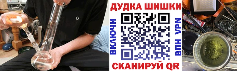 Купить  Валдай  Марихуана индика 